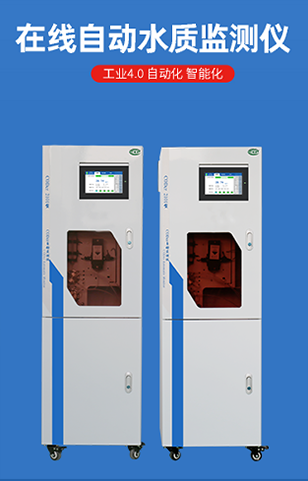 水質檢測｜脫硫廢水零排放，你所不知道的事！