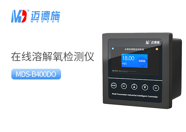 1682046836169120.jpg 溶解氧.jpg