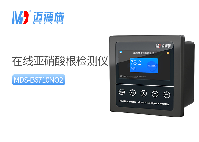 1686722417786833.jpg 亞硝酸根.jpg