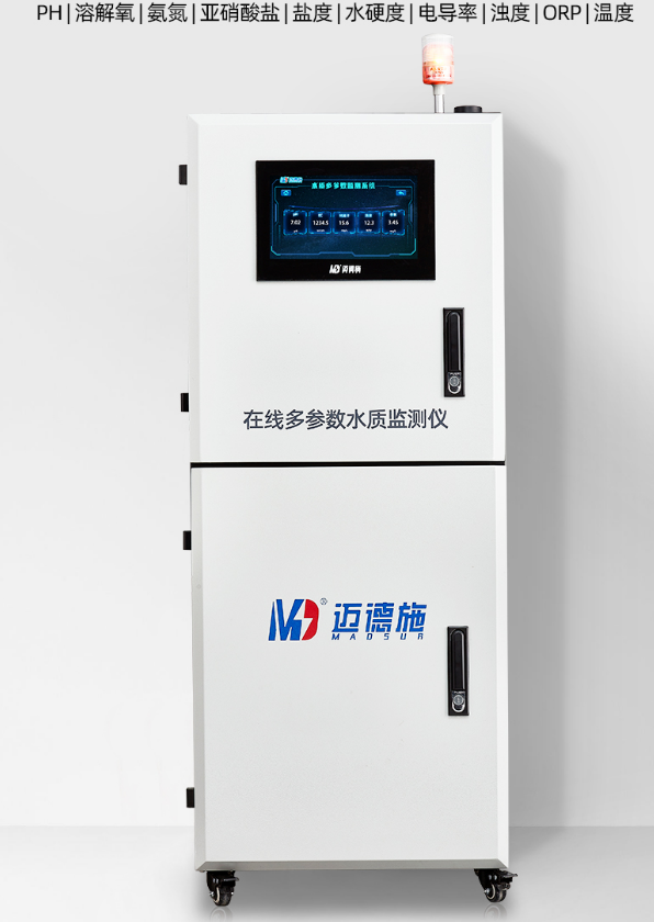 1693378956226813.png 多個水質參數.png