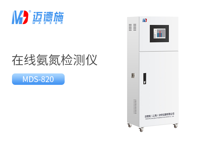 1693537004697462.jpg 氨氮.jpg