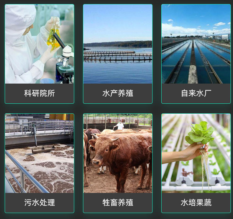 1715842606397729.png 懸浮物.png