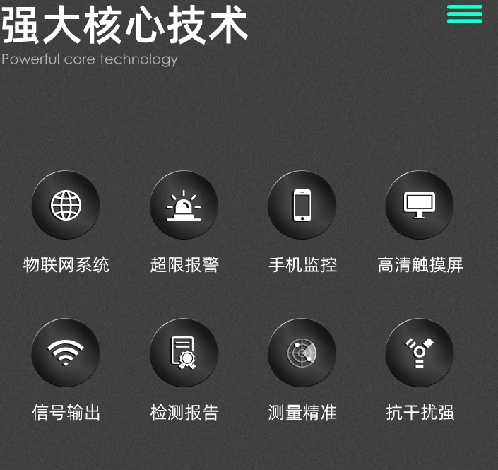 1716346342884615.jpg 核心技術.jpg