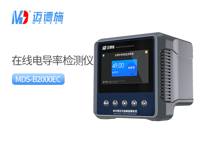 1726713518393501.jpg 電導率.jpg